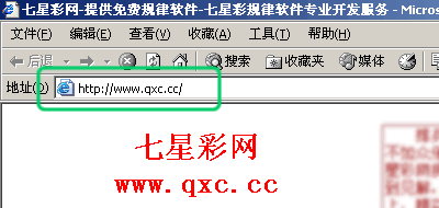 加入七星彩网普通会员1