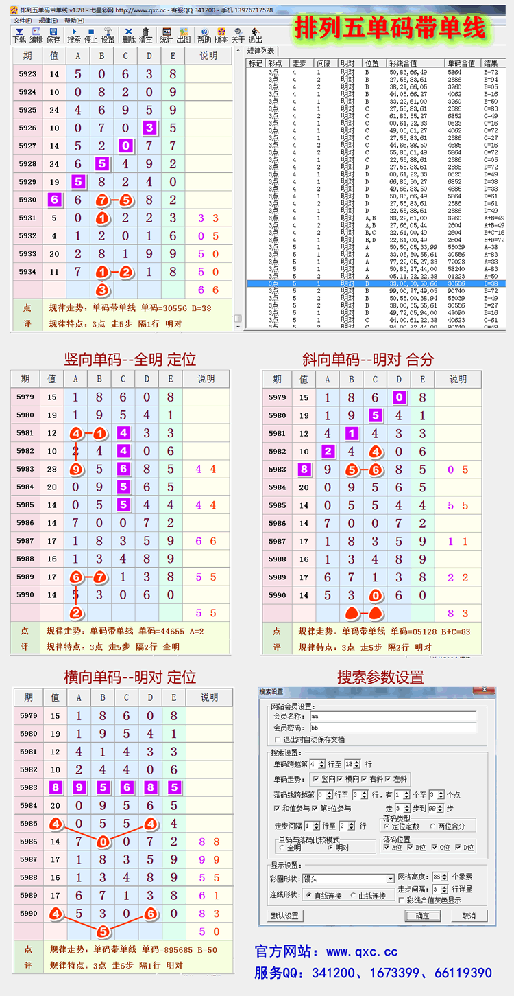 嵥
