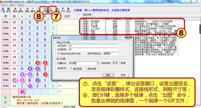 廭С